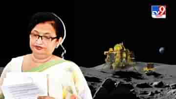 TMC on Chandrayaan 3 Landing: একটু দুঃখ পেয়েছি, চন্দ্রযানের সাফল্যের পরও কেন এমন বললেন চন্দ্রিমা?