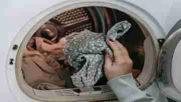 Washing Machine Tips: ওয়াশিং মেশিনের ড্রায়ার কি ভেজা কাপড় পুরোপুরি শুকিয়ে দেয়? উপায় জানা থাকলে কেল্লাফতে