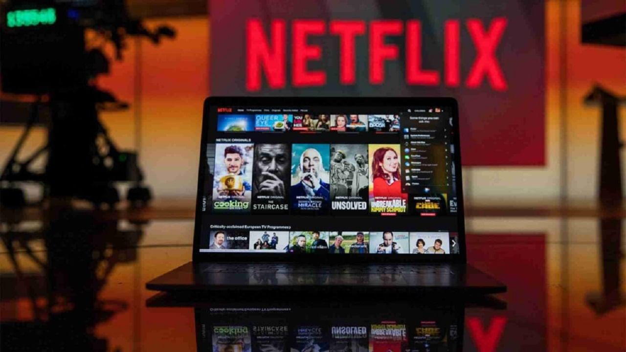 Netflix সাবস্ক্রিপশনে লাগবে না টাকা, ফ্রিতে আনলিমিটেড ওয়েব সিরিজ় উপভোগ করুন এই উপায়ে..