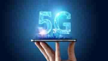 5G স্মার্টফোন কেনার ইচ্ছায় বাধা হচ্ছে বাজেট? অথচ বাজারে জলের দরে মিলছে এই 5 ফোন