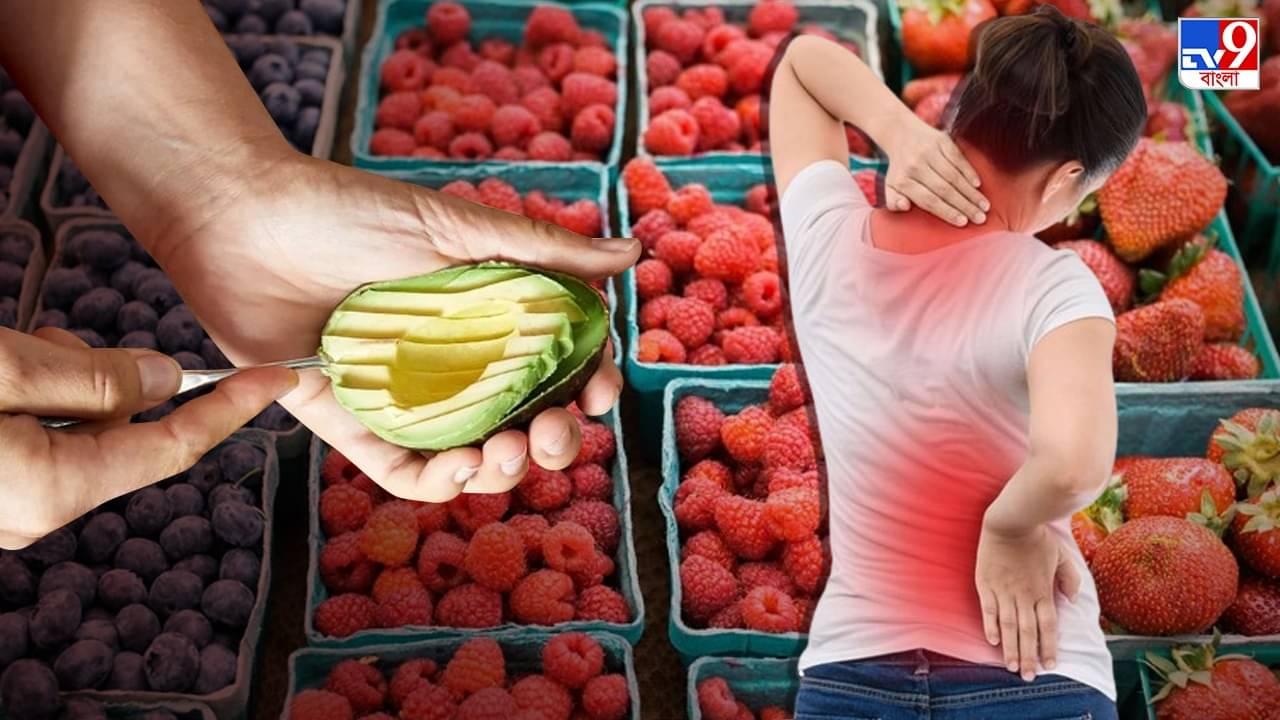 Anti-Inflammatory Foods: ব্যথাবেদনায় জর্জরিত? মুক্তির উপায় লুকিয়ে ডায়েটেই