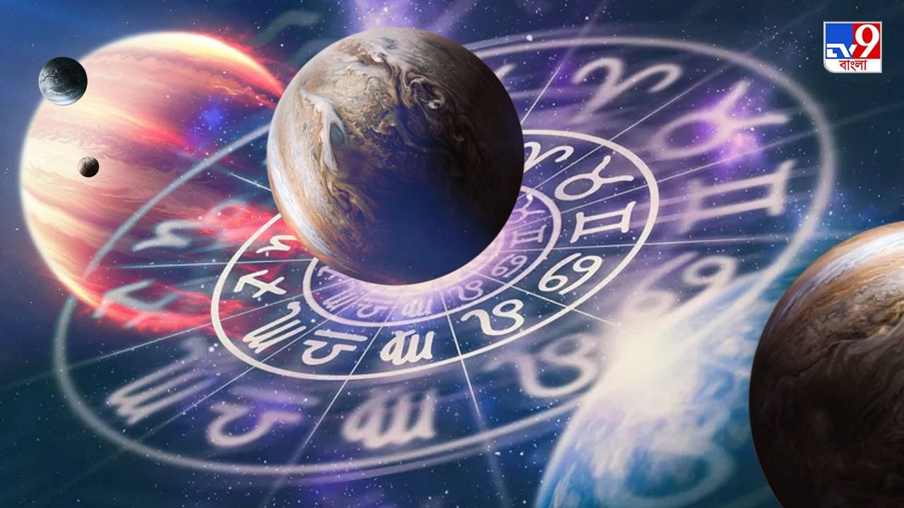 Jupiter Retrograde 2023 পুজোর আগেই গুরুর কৃপায় ভাগ্যের চাকা ঘুরবে ৪