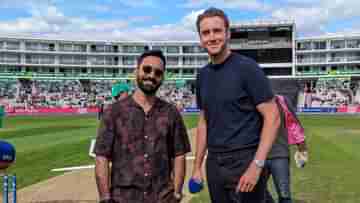 Stuart Broad Dinesh Karthik : নতুন সূচনা সদ্য অবসর নেওয়া ব্রডের, স্বাগত জানালেন কার্তিক