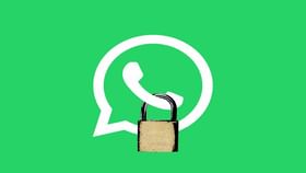 WhatsApp-এ এবার নিশ্ছিদ্র নিরাপত্তা, ডেটা লিক ঠেকাতে ধন্বন্তরির কাজ করবে এই নতুন ফিচার WhatsApp-এ এবার নিশ্ছিদ্র নিরাপত্তা, ডেটা লিক ঠেকাতে ধন্বন্তরির কাজ করবে এই নতুন ফিচার