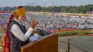 PM Narendra Modi: শান্ত হচ্ছে মণিপুর, পাশে রয়েছে গোটা দেশ: মোদী