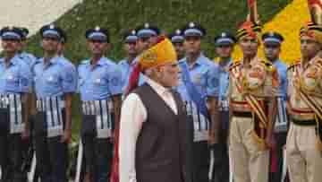 Guard of Honour to PM: লালকেল্লায় প্রধানমন্ত্রীকে গার্ড অফ অনার দেওয়ার সময় বাজল বাংলা গানের সুর