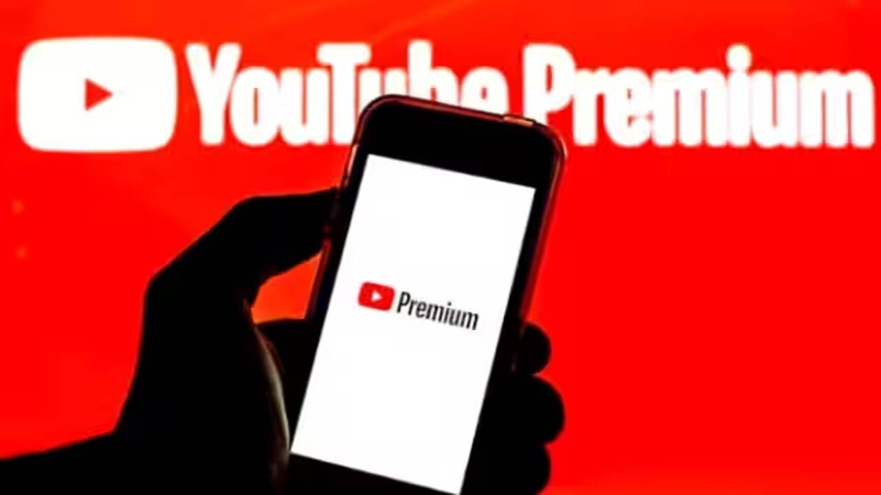 YouTube প্রিমিয়াম সাবস্ক্রিপশন নিতে পারেন একেবারে ফ্রিতে, টানা 3 মাসের জন্য