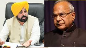 Punjab Government: 'রাষ্ট্রপতির শাসন জারি করব', চিঠি নিয়ে তুঙ্গে রাজ্য় বনাম রাজ্যপালের বিরোধ Punjab Government: 'রাষ্ট্রপতির শাসন জারি করব', চিঠি নিয়ে তুঙ্গে রাজ্য় বনাম রাজ্যপালের বিরোধ