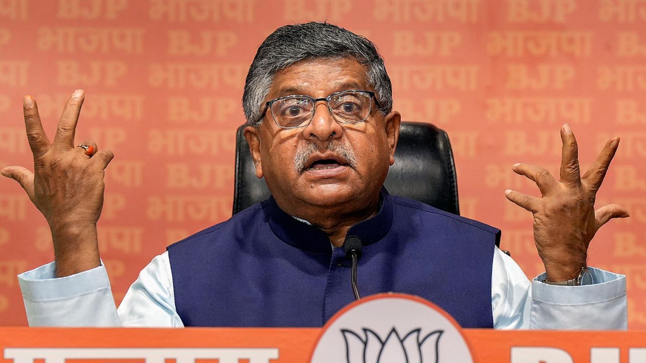 Ravi Shankar Prasad: 'মণিপুরে ভারতীয়দের উপর গুলি চালাক সেনা, এটাই চান?', রাহুলকে তুলোধনা  প্রাক্তন কেন্দ্রীয় মন্ত্রীর