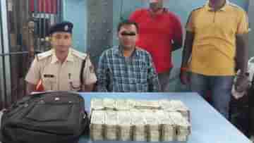 Cash Recover: হাওড়া স্টেশনে উদ্ধার ৩৮ লক্ষ টাকা নগদ, আটক ১