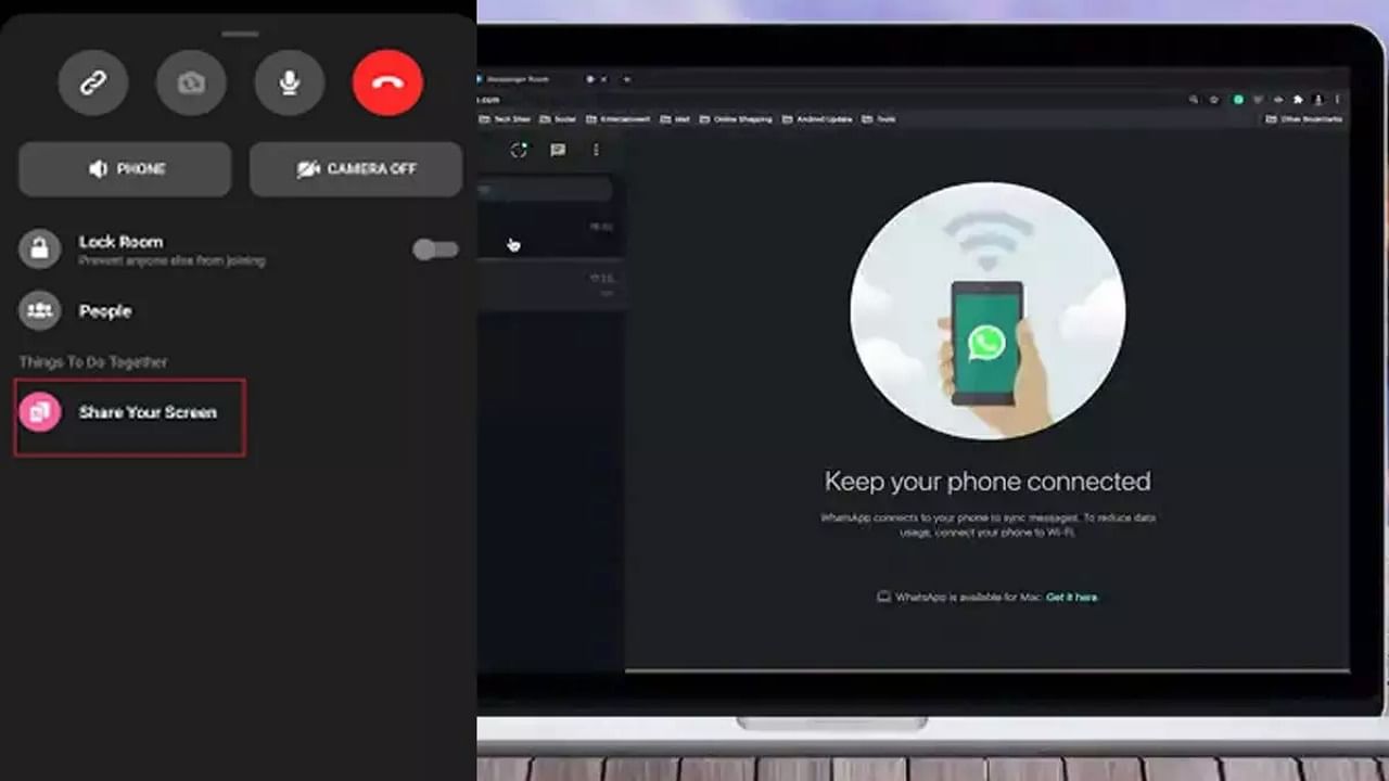 WhatsApp ভিডিয়ো কলে যুক্ত হল জরুরি এই ফিচার, Zoom ও Google Meet-এর জন্য বড় বিপদ!
