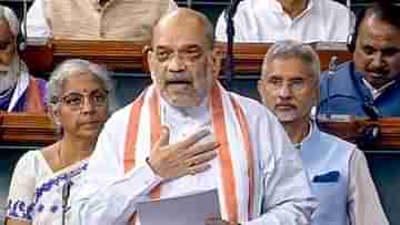 Amit Shah:  অনলাইনে করা যাবে FIR, তল্লাশিতে বাধ্যতামূলক ভিডিয়োগ্রাফি, বিচার প্রক্রিয়া নিয়েও বড় ঘোষণা স্বরাষ্ট্রমন্ত্রীর