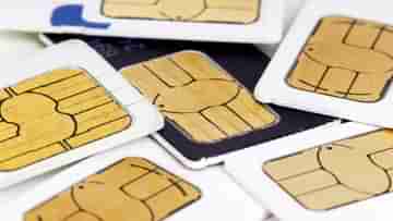 SIM Card-Aadhaar Card Link: আপনার আধার কার্ডে ভুয়ো সিম কার্ড নেই তো? প্রতারণা থেকে বাঁচতে এই পদ্ধতিতে যাচাই করুন