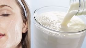 Milk For Skin: চকচকে জেল্লাদার ত্বক চান? কাজে লাগান দুধ, জানুন ব্যবহার Milk For Skin: চকচকে জেল্লাদার ত্বক চান? কাজে লাগান দুধ, জানুন ব্যবহার