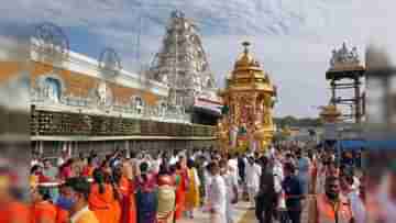 Tirupati Temple: জুলাই মাসে রেকর্ড অর্থ জমা তিরুপতিতে, টাতার অঙ্ক শুনলে চমকে যাবেন