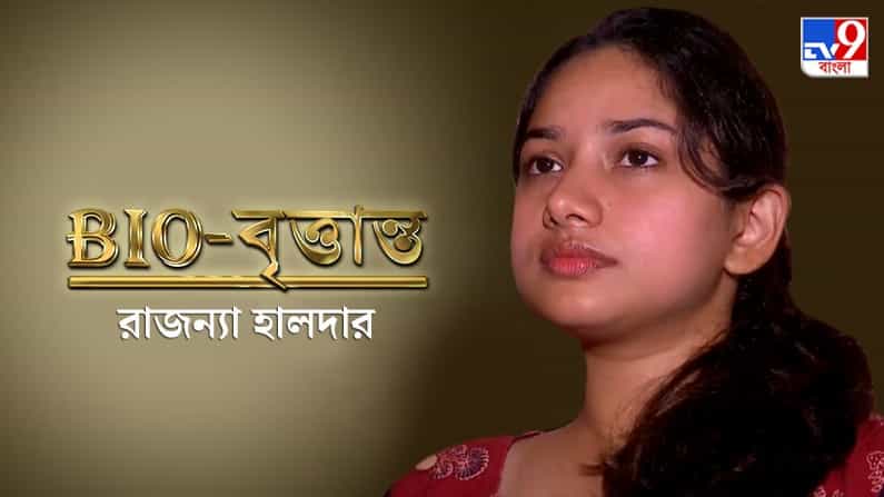 Rajanya Haldar: প্রেসিডেন্সির গেট টপকে ভাইরাল, 'মমতাদিদি-অভিষেকদার' হঠাৎ নজরে পড়া কে এই রাজন্যা হালদার