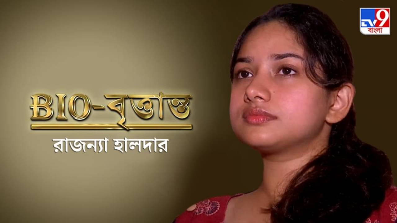 Rajanya Haldar: প্রেসিডেন্সির গেট টপকে ভাইরাল, মমতাদিদি-অভিষেকদার হঠাৎ নজরে পড়া কে এই রাজন্যা হালদার