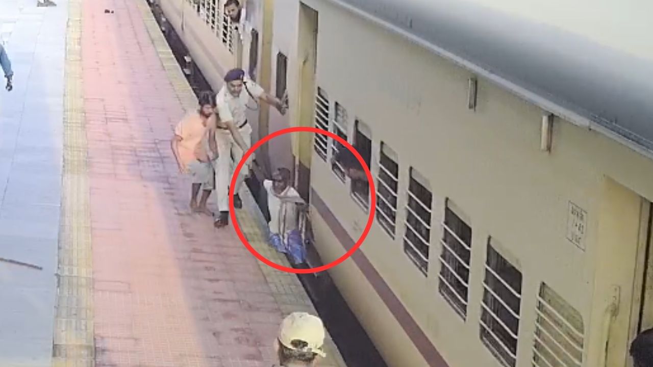 Train passenger rescued: প্ল্যাটফর্ম আর স্টেশনের মাঝে আটকে যাত্রী, ছুটলেন RPF কনস্টেবল, তারপর...