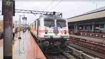 Local Train: চলছে না শিয়ালদহ-বনগাঁ লোকাল, হয়রানির শিকার বহু নিত্যযাত্রী