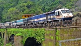 Indian Railways: কম খরচেই এবার দূরে ভ্রমণ, পুশ-পুল ট্রেন আনছে ভারতীয় রেলওয়ে, মিলবে বিশেষ সুবিধাও Indian Railways: কম খরচেই এবার দূরে ভ্রমণ, পুশ-পুল ট্রেন আনছে ভারতীয় রেলওয়ে, মিলবে বিশেষ সুবিধাও