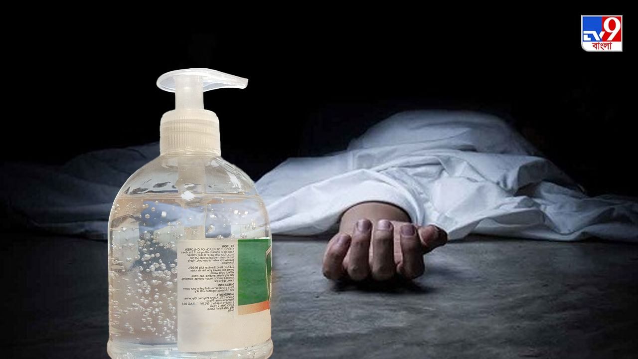 Sanitizer death: শ্লীলতাহানিতে বাধা পেয়ে কিশোরীকে পান করানো হল স্যানিটাইজার, মৃত্যু হাসপাতালে