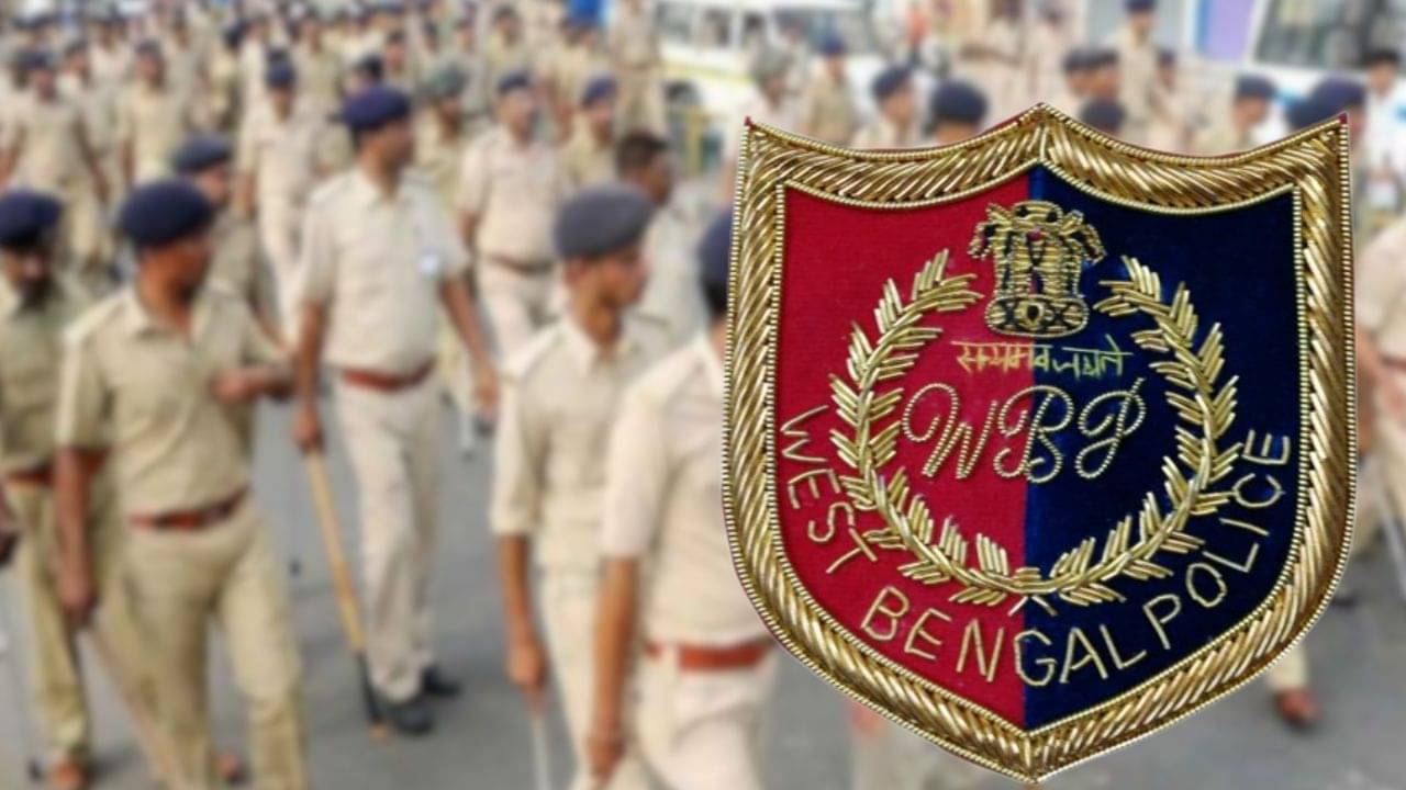 WB Police Recruitment 2023: রাজ্য় পুলিশে চাকরির দারুণ সুযোগ, মাধ্যমিক পাশ হলেই করুন আবেদন