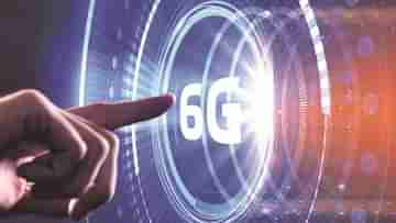 6G Technology: ৬জি প্রযুক্তি নিয়ে ভারতের প্রস্তাব স্বীকৃতি পেল আন্তর্জাতিক মঞ্চে