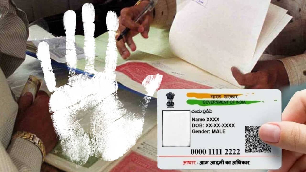 Fraud Case: আধার প্রতারণায় এবার অর্থসচিবকে চিঠি, দলিলে হাতের ছাপ অদৃশ্য রাখার অনুরোধ