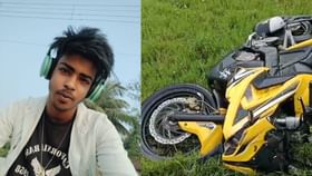 নিয়ন্ত্রণহীন বাইক ছুটিয়ে কাল, ছিটকে পড়ে মৃত্যু ১, আহত ২ নিয়ন্ত্রণহীন বাইক ছুটিয়ে কাল, ছিটকে পড়ে মৃত্যু ১, আহত ২