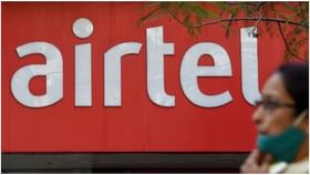 299 টাকার Airtel প্ল্যানে এখন 1.5GB-র পরিবর্তে 2GB দৈনিক ডেটা 299 টাকার Airtel প্ল্যানে এখন 1.5GB-র পরিবর্তে 2GB দৈনিক ডেটা