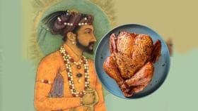 মোঘলদের প্রিয় মুর্গ মোঘলদের প্রিয় মুর্গ