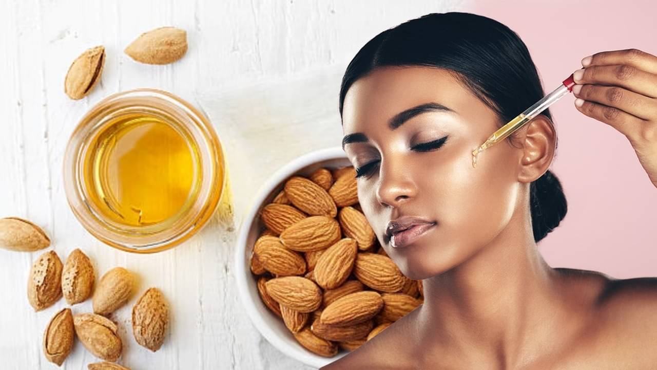 Almond Oil: জেল্লা হারিয়েছে ত্বক? এভাবে ব্যবহার করুন বাদামের তেল
