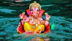 গণেশ বিসর্জনের দিন উপবাস রাখার উপকার পাবেন ১৪ জন্মের গণেশ বিসর্জনের দিন উপবাস রাখার উপকার পাবেন ১৪ জন্মের