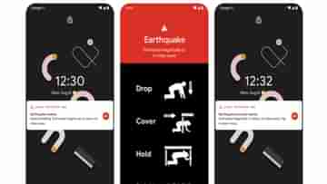 ভারতীয়দের Android ফোনে ভূমিকম্পের আগাম সতর্কবার্তা পাঠাবে Google