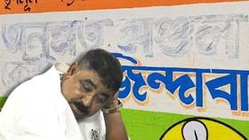 নানুরে মোছা হল অনুব্রতর নাম! নানুরে মোছা হল অনুব্রতর নাম!