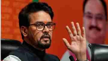 Anurag Thakur: ইন্ডিয়া জোটকে জনগণ গ্রহণ করবে না, কারণ ব্যাখ্যা করলেন অনুরাগ ঠাকুর