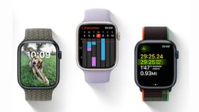 এই সব নতুন ফিচারে সাজছে Apple Watch Series 9 এই সব নতুন ফিচারে সাজছে Apple Watch Series 9