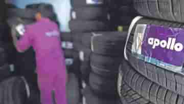 Apollo Tire share price: আজ বাজারে পিছলে গেল অ্যাপোলো টায়ার, কেন জানুন