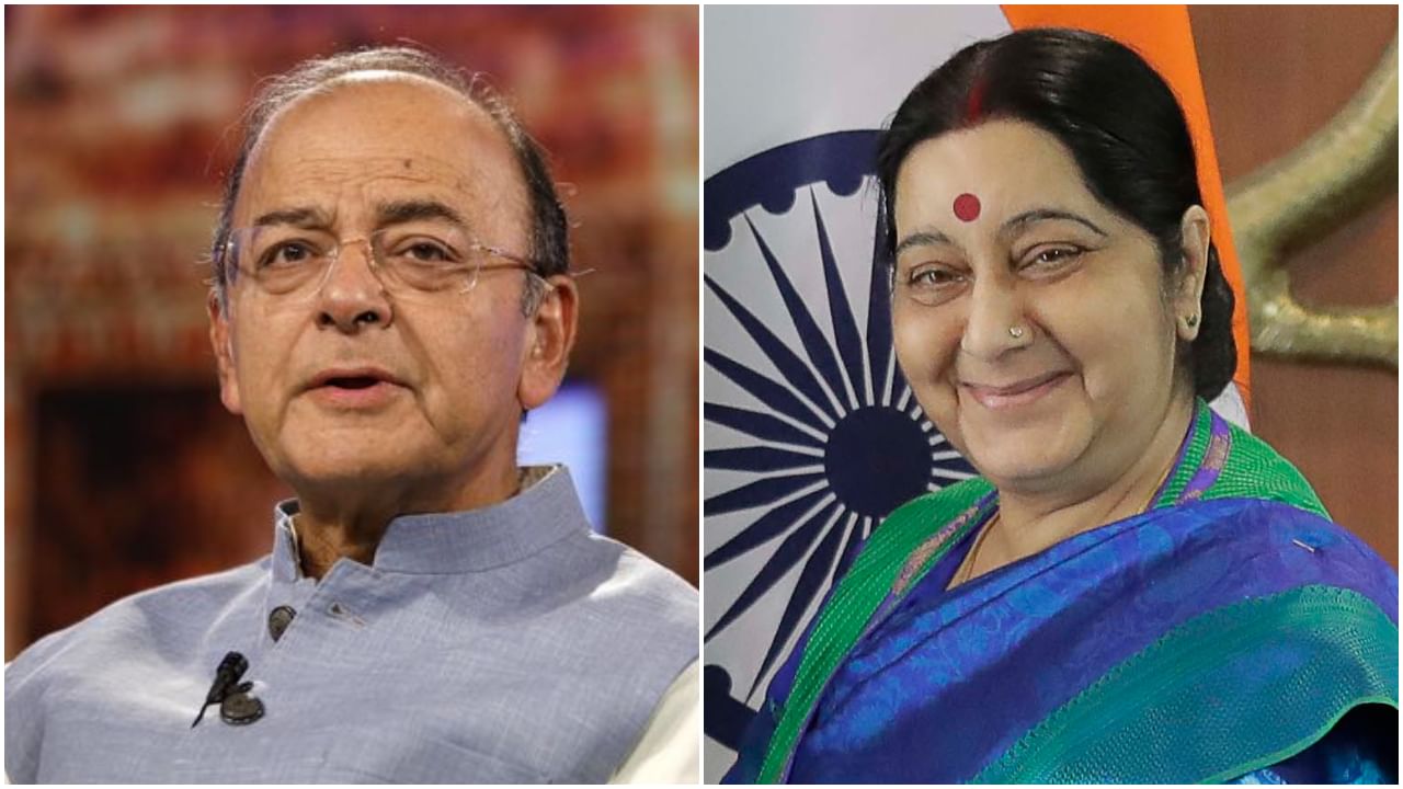 Women reservation bill: ইউপিএ আমলেও মহিলা সংরক্ষণের পক্ষে ছিল বিজেপি, কী বলেছিলেন সুষমা স্বরাজ-অরুণ জেটলিরা? Women reservation bill: ইউপিএ আমলেও মহিলা সংরক্ষণের পক্ষে ছিল বিজেপি, কী বলেছিলেন সুষমা স্বরাজ-অরুণ জেটলিরা?