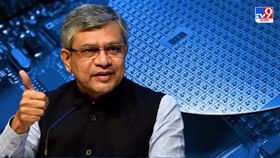 ভারত বৃহৎ সেমিকন্ডাক্টর প্রস্তুতকারক দেশ হতে চলেছে: অশ্বিনী বৈষ্ণব ভারত বৃহৎ সেমিকন্ডাক্টর প্রস্তুতকারক দেশ হতে চলেছে: অশ্বিনী বৈষ্ণব
