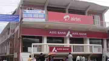 Axis Bank: অ্যাক্সিস ব্যাঙ্কের FD করবেন? কত সময়ের জন্য করলে বেশি সুদ পাবেন জানুন