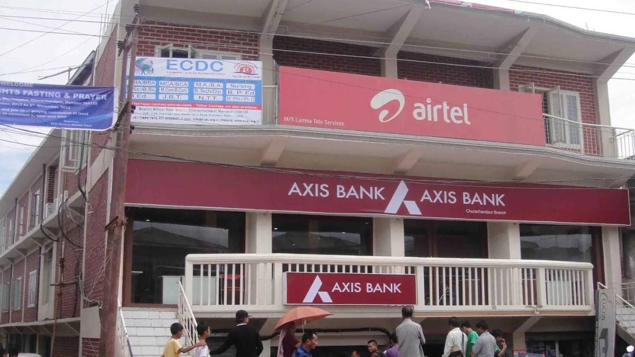 Axis Bank: রেকারিং ডিপোজিটে আকর্ষণীয় সুদ দিচ্ছে অ্যাক্সিস ব্যাঙ্ক