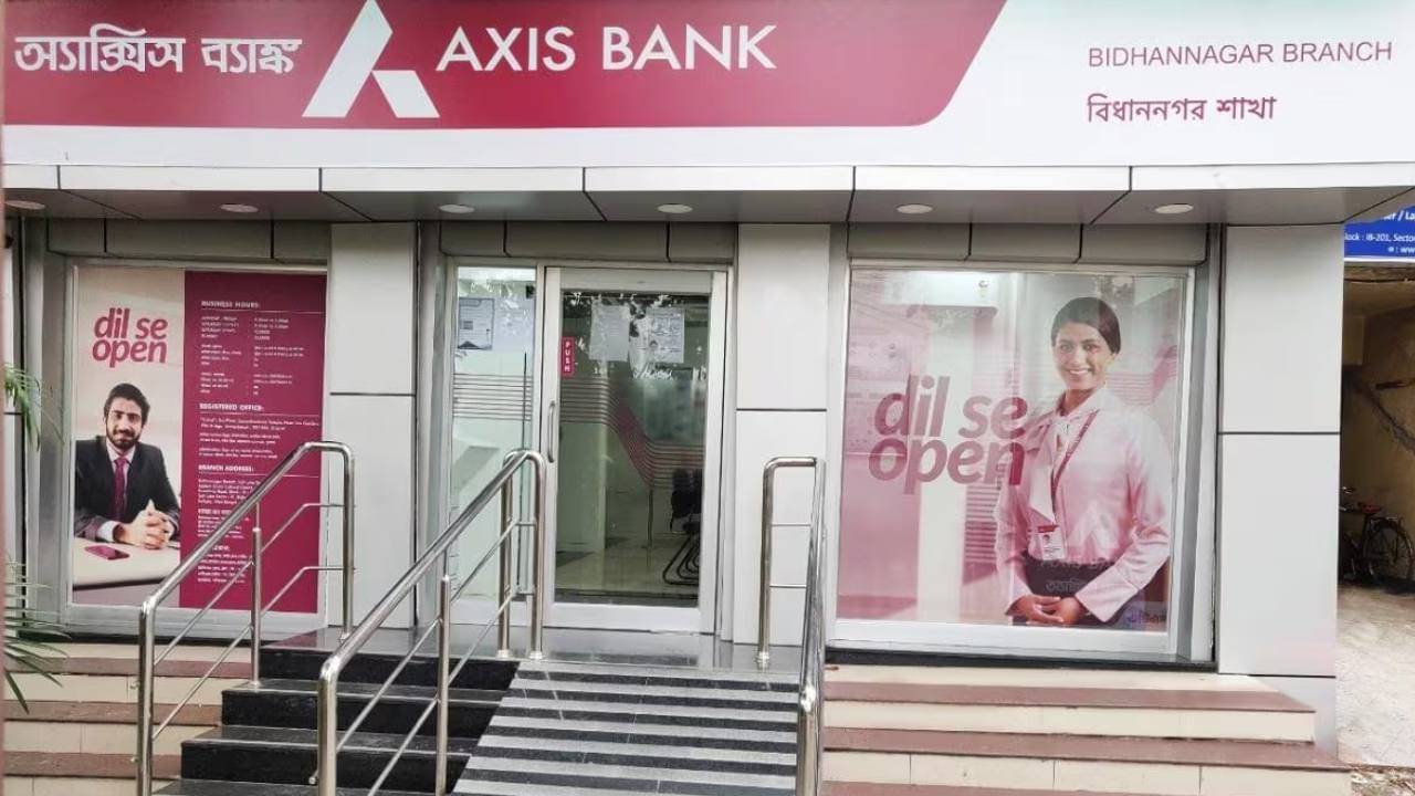 Axis Bank: অ্যাক্সিস ব্যাঙ্কে সেভিংস অ্যাকাউন্টে কোন ক্ষেত্রে কত ফি নেয় জানেন