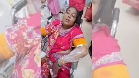 বিজেপি করাই 'অপরাধ', মহিলার উপর অ্যাসিড হামলা, অভিযুক্ত তৃণমূল বিজেপি করাই 'অপরাধ', মহিলার উপর অ্যাসিড হামলা, অভিযুক্ত তৃণমূল
