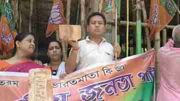 BJP in South Dinajpur: মান ভাল নয় ইট-বালি-সিমেন্টের, অভিযোগে সরকারি কাজ আটকে দলীয় পতাকা ঝুলিয়ে দিল বিজেপি