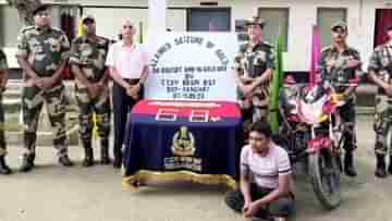 BSF: বাইকের এয়ার ফিল্টার থেকে উদ্ধার ১৪ কোটির সোনা, গ্রেফতার পাচারকারী