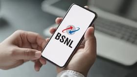 6 মাস রোজ 2GB ডেটা, সস্তার মারকাটারি প্ল্যান নিয়ে এল BSNL 6 মাস রোজ 2GB ডেটা, সস্তার মারকাটারি প্ল্যান নিয়ে এল BSNL