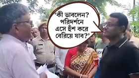 হাতের চাপে গুঁড়ো পথশ্রীর নতুন রাস্তার পিচ, বেজায় বিরক্ত জেলাশাসক হাতের চাপে গুঁড়ো পথশ্রীর নতুন রাস্তার পিচ, বেজায় বিরক্ত জেলাশাসক