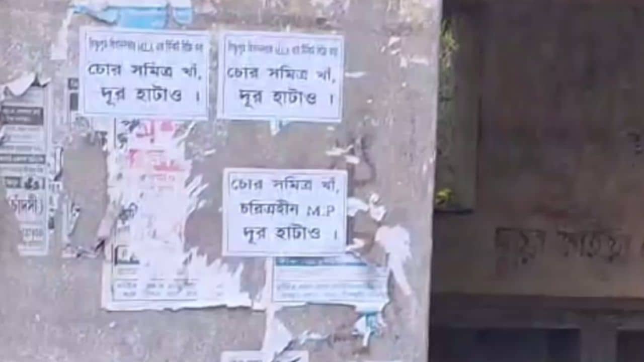 Soumitra Khan: চোর সৌমিত্র..., বিধানসভার টিকিট বিক্রির অভিযোগ সাংসদের বিরুদ্ধে