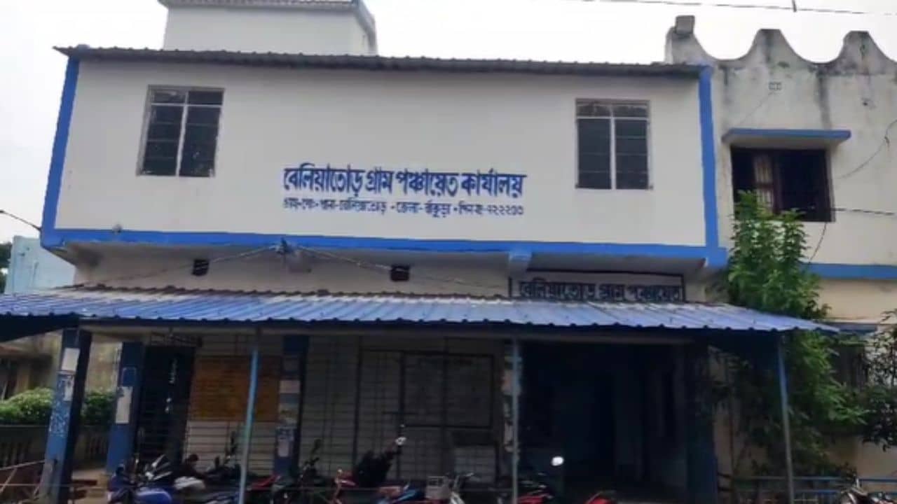 Bankura: বোর্ড গঠনের ৪০ দিনের মাথাতেই পঞ্চায়েত প্রধান বদল, রাজনৈতিক চর্চা